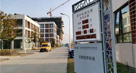 苏州轨道交通出现郑州明宇美容院管理有限公司身影